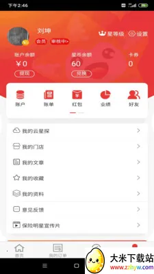 �������������ֻ���v1.0 ��׿���ͼ