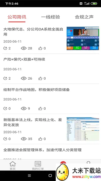 �������������ֻ���