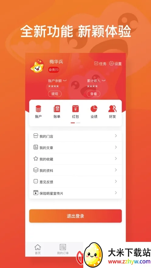 �������������ֻ���