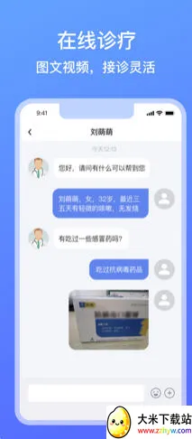 ����ҽ�������ֻ���v3.8.0.0 �ֻ����ͼ