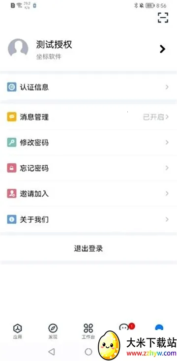 ����ҽ�������ֻ���