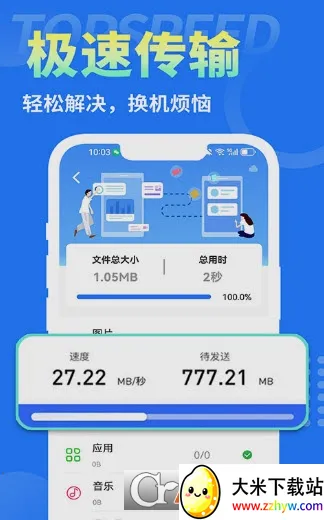 ����������ʦv1.0.0 �ٷ������ͼ