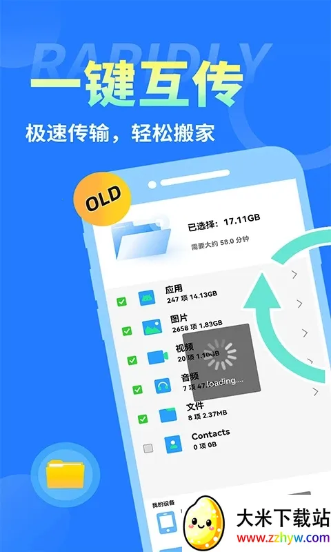 ����������ʦv1.0.0 �ٷ������ͼ