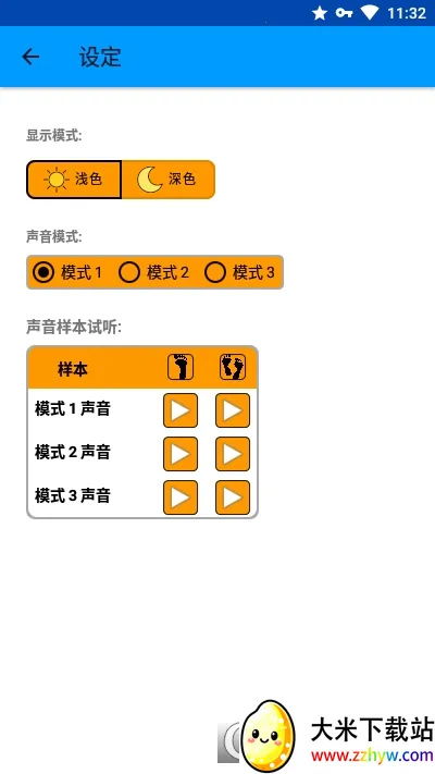 �ܲ�������2026�ٷ����°汾v2.4.1 ��Ѱ��ͼ