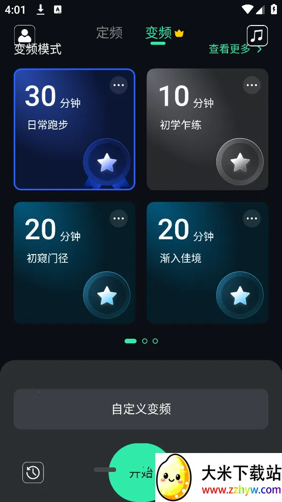 �ܲ�������2026�ٷ����°汾v2.4.1 ��Ѱ��ͼ