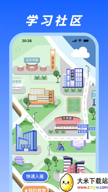 ��������2026���ذ�װv3.9.3 ��Ѱ��ͼ