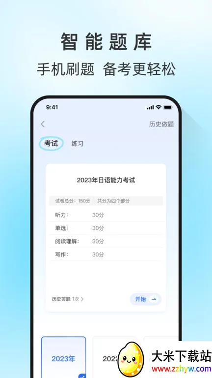 ��������2026���ذ�װv3.9.3 ��Ѱ��ͼ