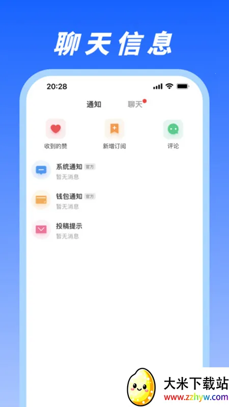 马兰花开2026下载安装 马兰花开2026下载安装