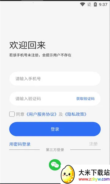 ��������2026���ذ�װv3.9.3 ��Ѱ��ͼ