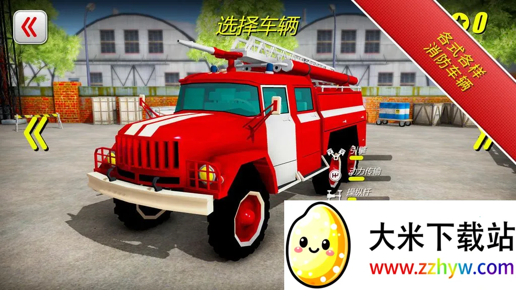 ��������Ա3Dģ����v2.3 ��׿���ͼ