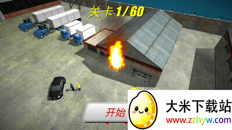 ��������Ա3Dģ����v2.3 ��׿���ͼ