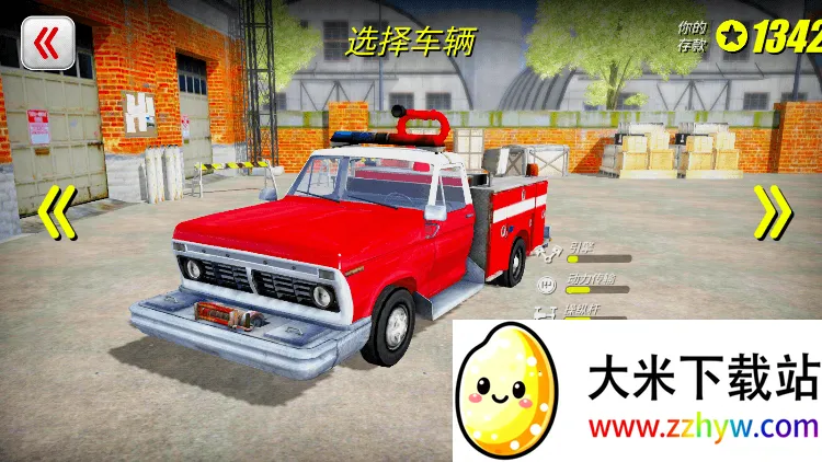 ��������Ա3Dģ����v2.3 ��׿���ͼ