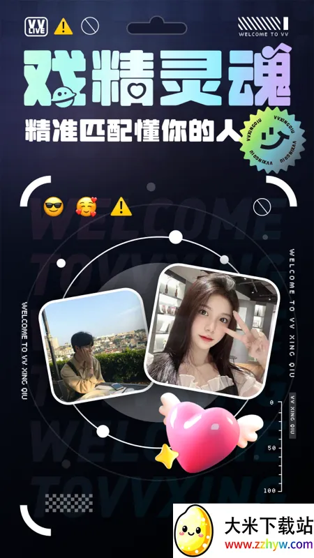 VV����v1.26.0 ��Ѱ��ͼ