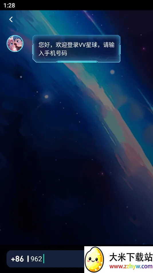 VV����v1.26.0 ��Ѱ��ͼ