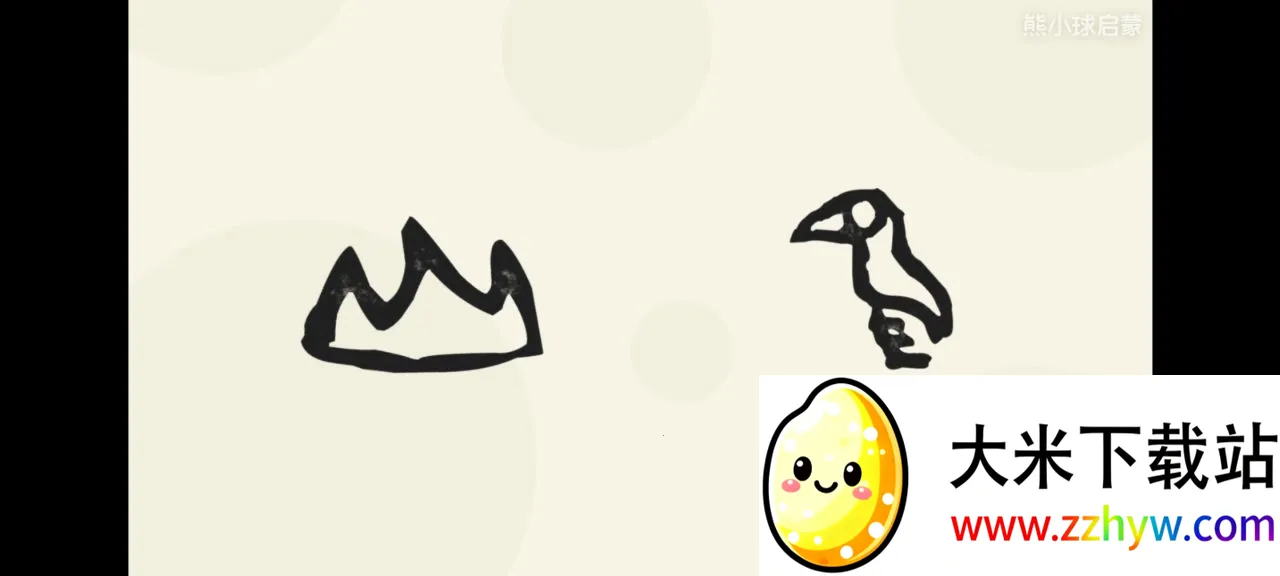 ��С��ʶ��v6.0.0 �ֻ����ͼ