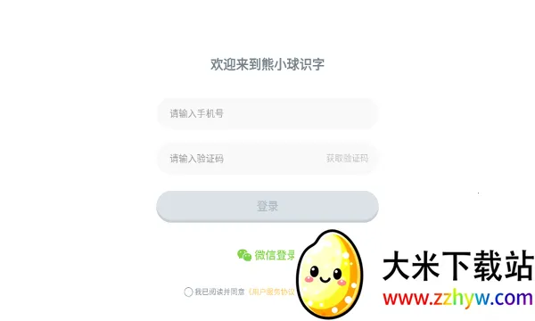 ��С��ʶ��v6.0.0 �ֻ����ͼ