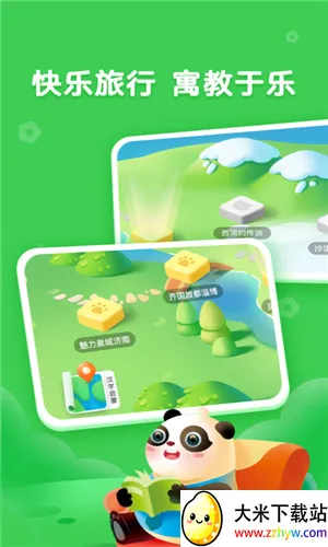 ��С��ʶ��