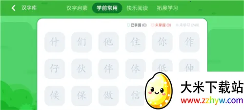 ��С��ʶ��