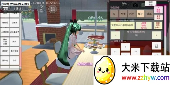 sakurablue20ӣ��У԰ģ����