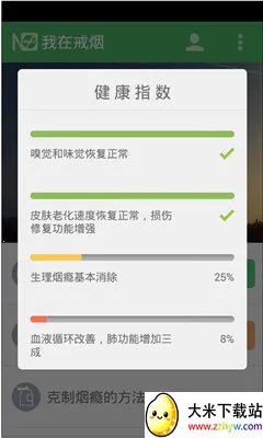 ���̾���v5.133 �ֻ����ͼ