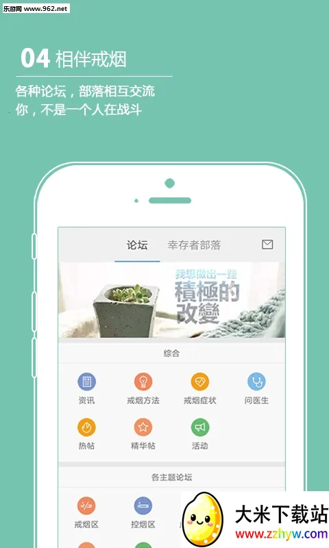 ���̾���v5.133 �ֻ����ͼ