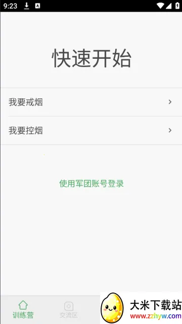 ���̾���