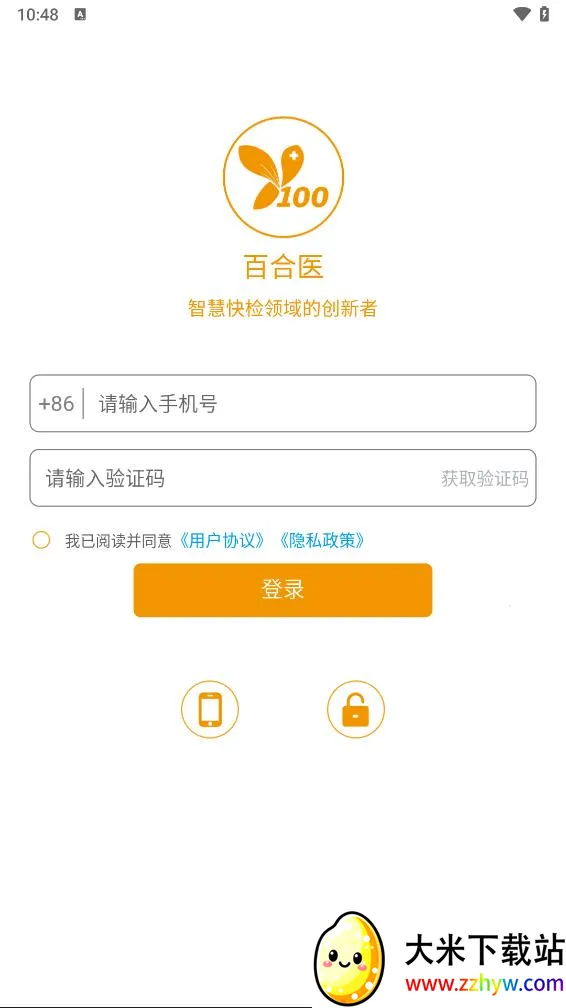 �ٺ�ҽv0.4.100903 �ֻ����ͼ