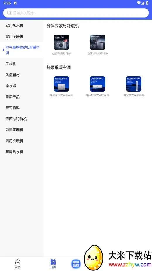 ̩��ͨv1.0.18 �ٷ������ͼ