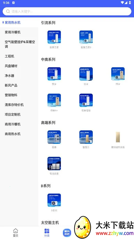 ̩��ͨv1.0.18 �ٷ������ͼ