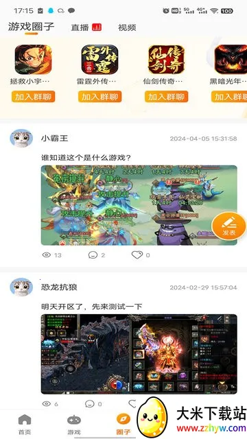 ־Ȥ2026�ٷ�����v3.0.24111 ��Ѱ��ͼ