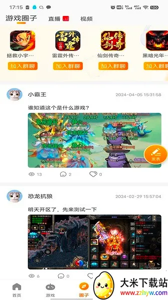 ־Ȥ2026�ٷ�����v3.0.24111 ��Ѱ��ͼ