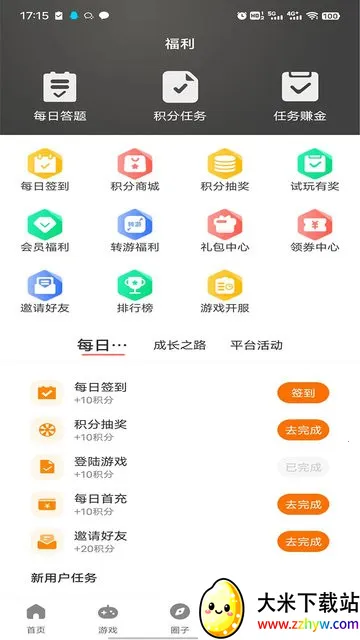 ־Ȥ2026�ٷ�����v3.0.24111 ��Ѱ��ͼ