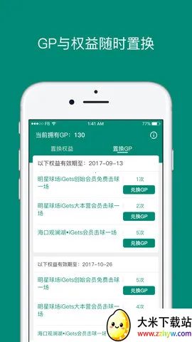 ���Ǵ�2026���ذ�װv2.6.4 ��Ѱ��ͼ