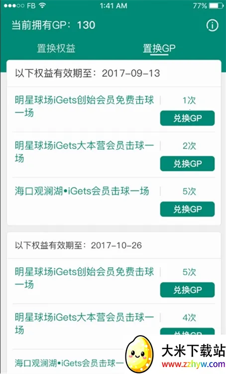 ���Ǵ�2026���ذ�װ