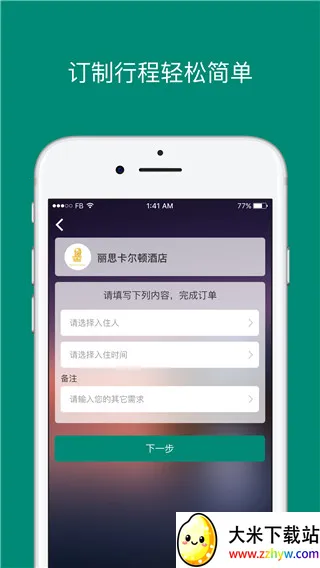 ���Ǵ�2026���ذ�װ