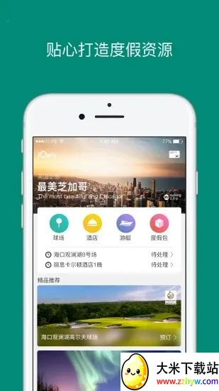 ���Ǵ�2026���ذ�װv2.6.4 ��Ѱ��ͼ