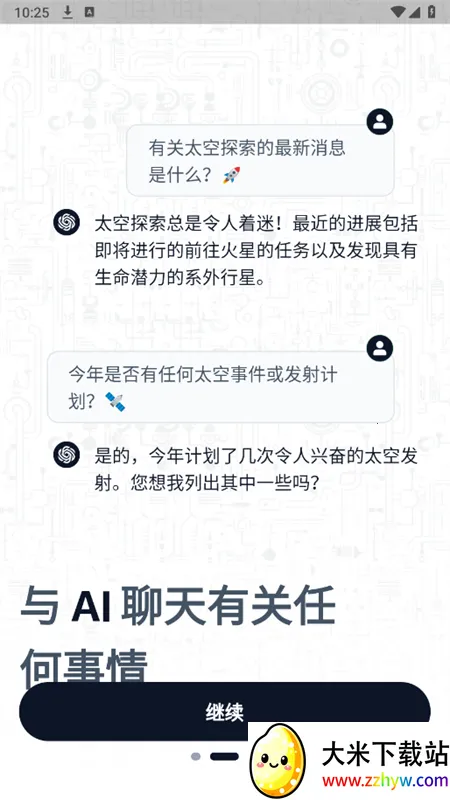 Chatbot AIv5.0.26 ��Ѱ��ͼ