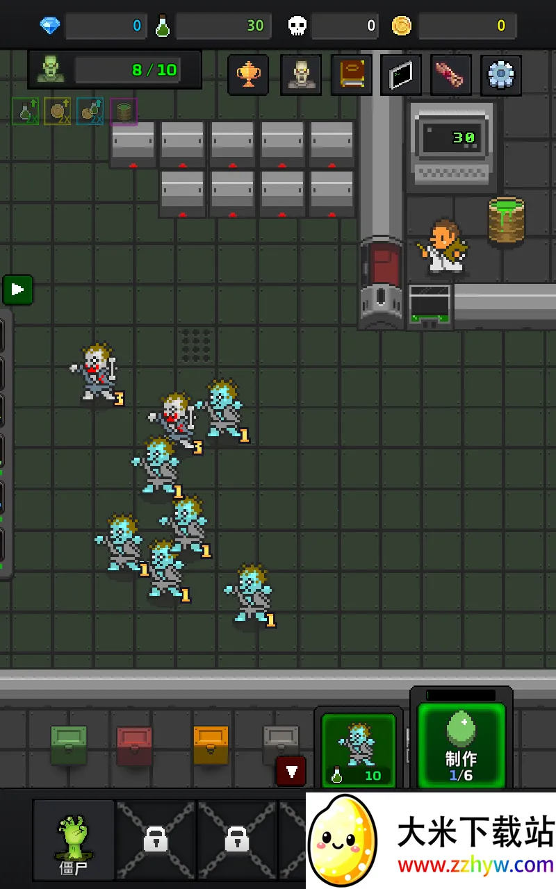 合并僵尸 合并僵尸