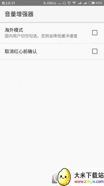 ������ǿ��v1.1.1 �ٷ������ͼ