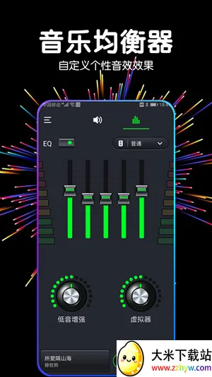 音量增强器 音量增强器