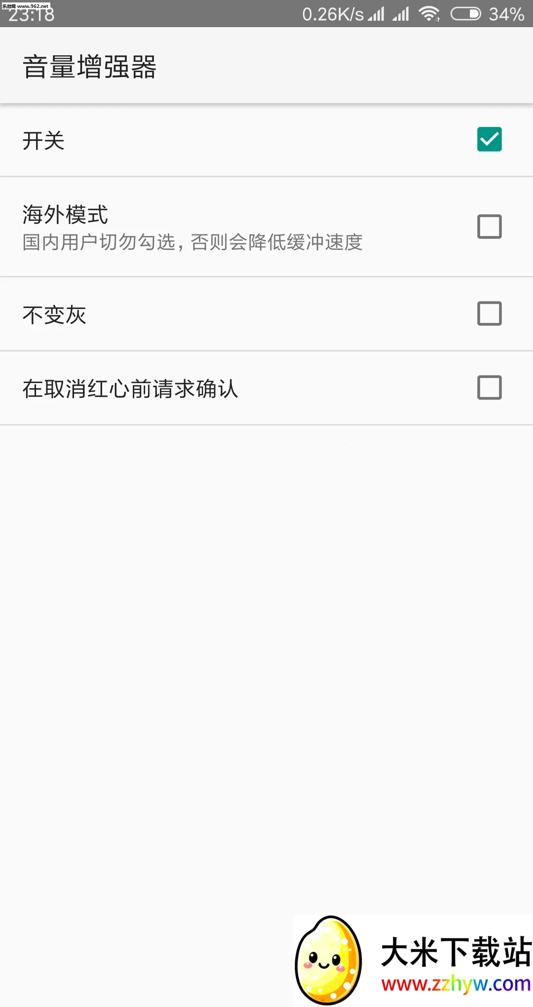 ������ǿ��v1.1.1 �ٷ������ͼ