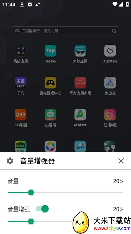 ������ǿ��v1.1.1 �ٷ������ͼ