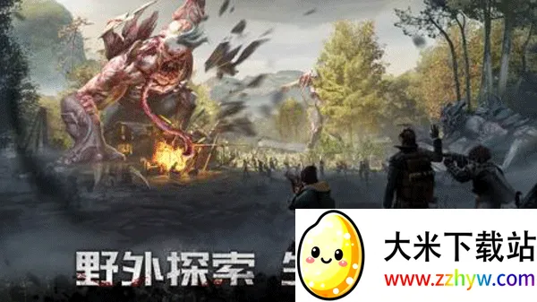 黎明再现最新手机版 黎明再现最新手机版