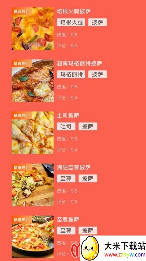 �ɿڵ������갲׿���ֻ���v6.0.1 ��׿���ͼ