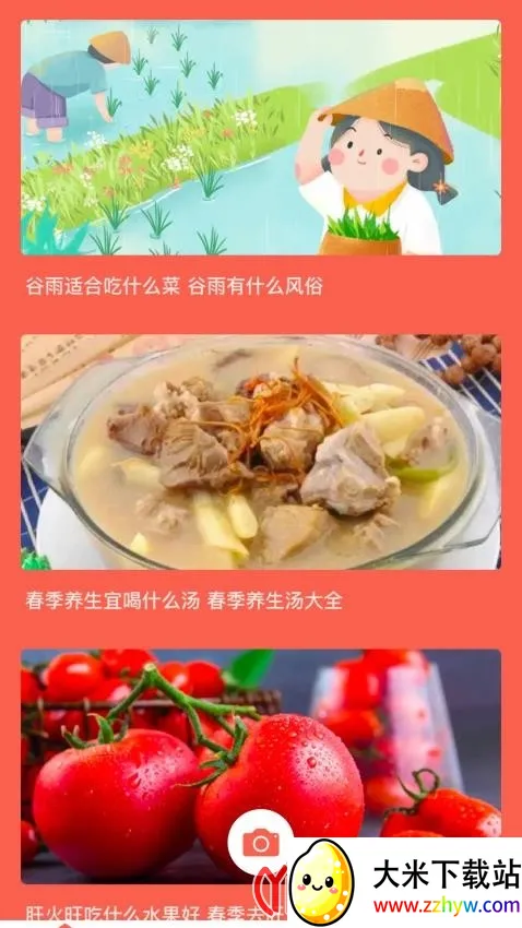 可口的披萨店安卓版手机版 可口的披萨店安卓版手机版