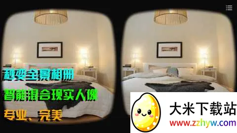 VR������mw2026�ٷ�����v6.0.5 ��Ѱ��ͼ