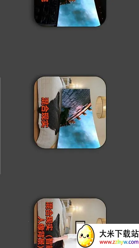 VR������mw2026�ٷ�����v6.0.5 ��Ѱ��ͼ