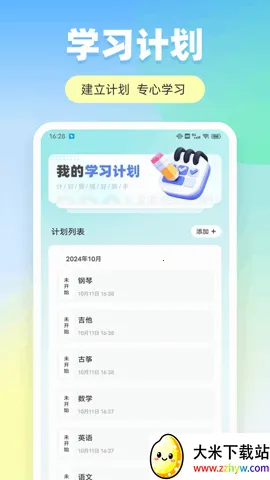 ְ�̼�԰v1.0.7 ��Ѱ��ͼ