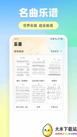 ְ�̼�԰v1.0.7 ��Ѱ��ͼ