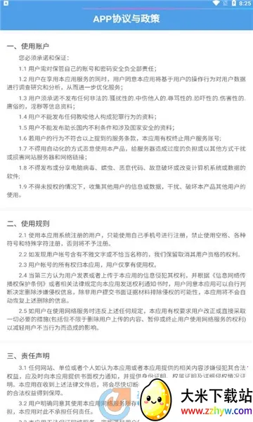 ְ�̼�԰v1.0.7 ��Ѱ��ͼ